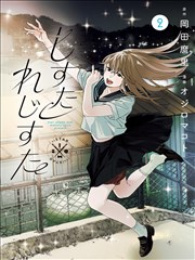 绝世战魂漫画主角萧战人物立绘