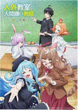绝世战魂漫画苏清月冰凰战魂形象