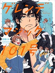 绝世战魂漫画玄天大陆世界观版图